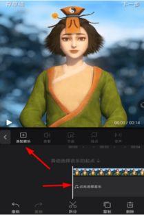娱乐吃瓜剪辑背景视频,揭秘娱乐吃瓜剪辑背后的精彩瞬间